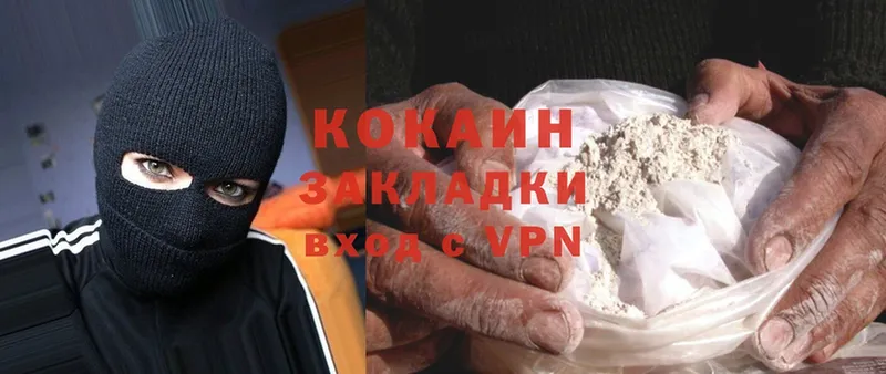 KRAKEN вход  Ярцево  Cocaine FishScale 